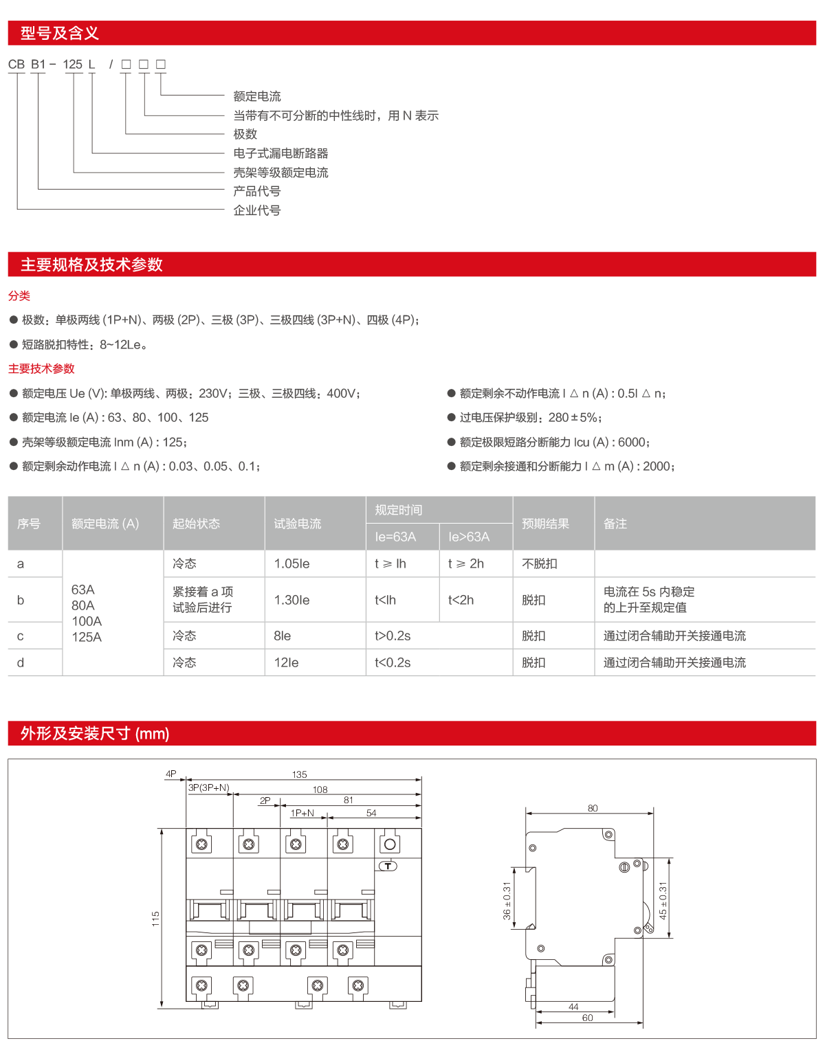 CBB1-125L-2.png